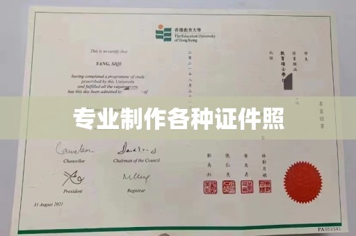 宁远专业制作各种证件照